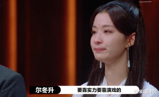 尔冬升|批张曼玉丑，吓得郭敬明捂耳，令马苏紧皱眉头的他，凭啥这么横？