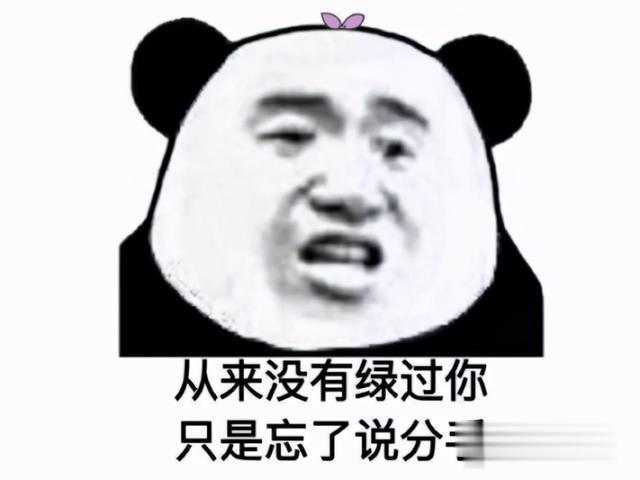 pdd|氪了十万的原神账号不香了？PDD为新欢天刀手游，怒砸110万