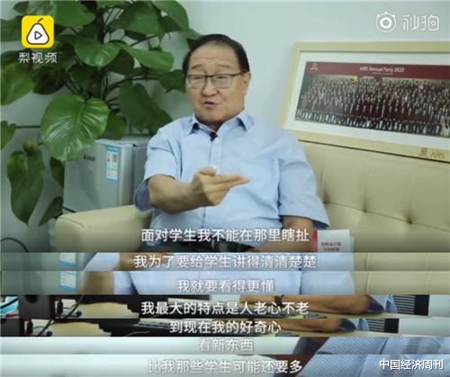 美国|77岁教授带出4位院士：为了出一份2小时考卷，反复推敲20个小时