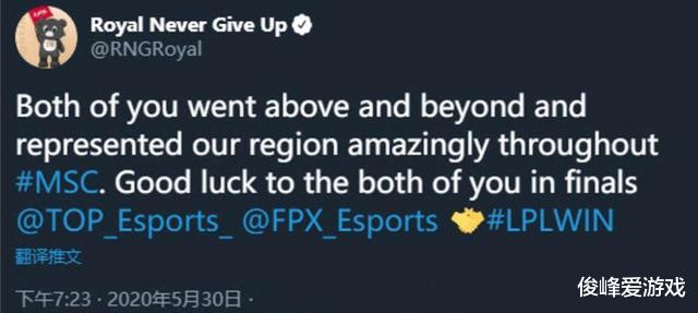 『tes战队』LPL时隔六年再零封LCK，韩网评论直接炸了，RNG更推：我们被超越