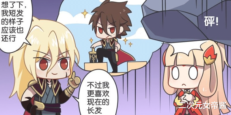 漫画|王者漫画：峡谷钢铁男大调查，男生完全不懂女生，孙策行为太弟弟