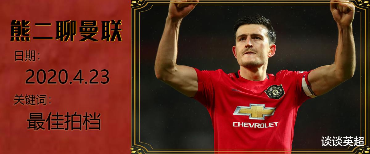 曼联@曼联竟坐拥完美搭档,此数据为0令人惊喜,红魔靠他们一飞冲天