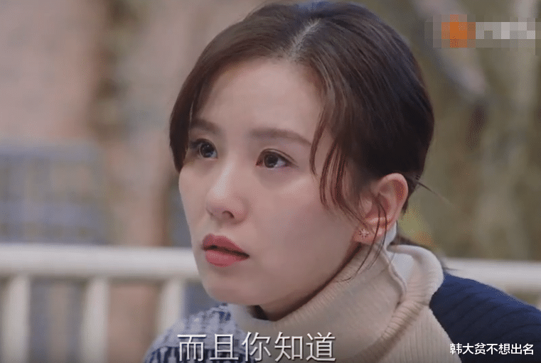 刘诗诗|刘诗诗是在演一个泼妇吗？《亲爱的自己》入选年度悬浮大剧！