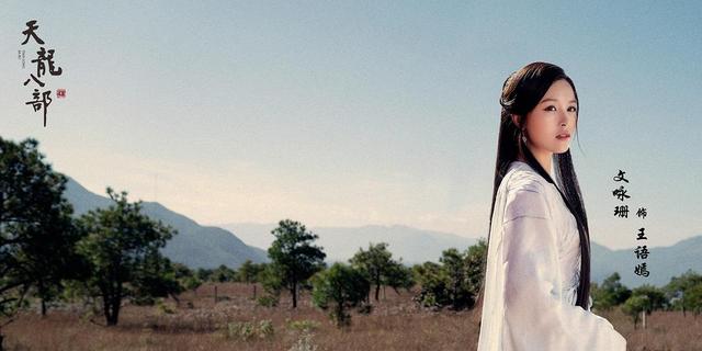 『赵文卓』三部翻拍多次的武侠剧又翻拍了：赵文卓、释小龙、张一山