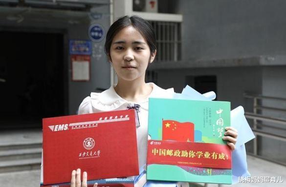 高考|收到大学录取通知书后，可不要小看这张纸，每年能省下好几千块