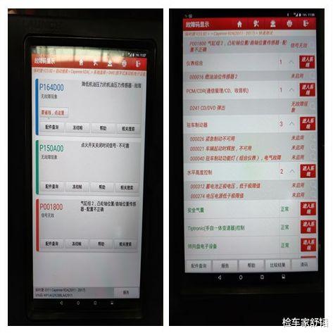 修车|讲排面花32万买辆九年的保时捷卡宴，网友：修车的时候让你肝疼
