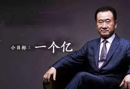 「马云」中国将迎来第3次“赚钱时代”！此行业将诞生大批富人 愿你在其中