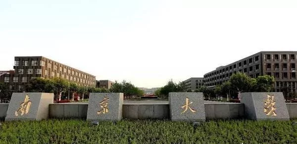 武汉大学@你认为：十年后最有可能排名中国大学前十的院校会有哪些？