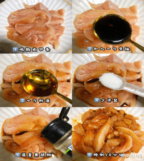 酥肉▲外酥里嫩的炸酥肉，一吃就停不下来