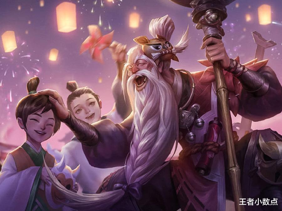 老夫子■新赛季将开启,老夫子皮肤特效首次曝光,新战令八戒太霸气,错过哭成狗