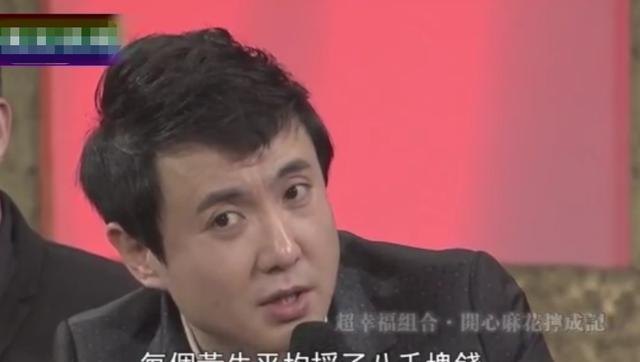 「沈腾」沈腾又胖了！进入“麻花”17年，他不仅仅只赚到了一身肉