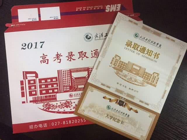 「」顺丰速度那么快，为啥寄高考通知书非要用EMS？看完明白初衷！