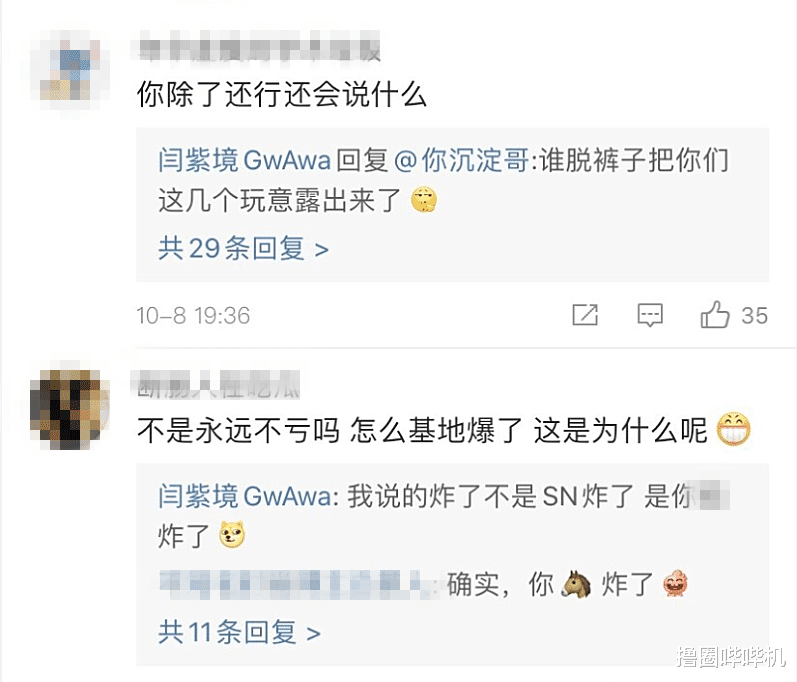 lpl|娃娃公开回应被禁赛：内容再度引发争议，这次网友真的看不下去了