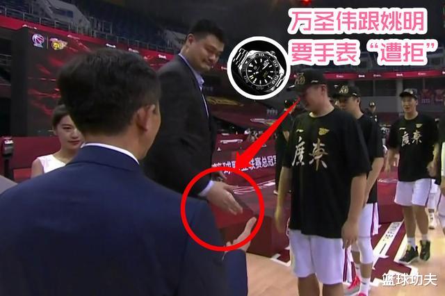 万圣伟|徐杰直勾勾盯着的CBA冠军手表，万圣伟想要却被姚明“支开”，到底值多少钱？