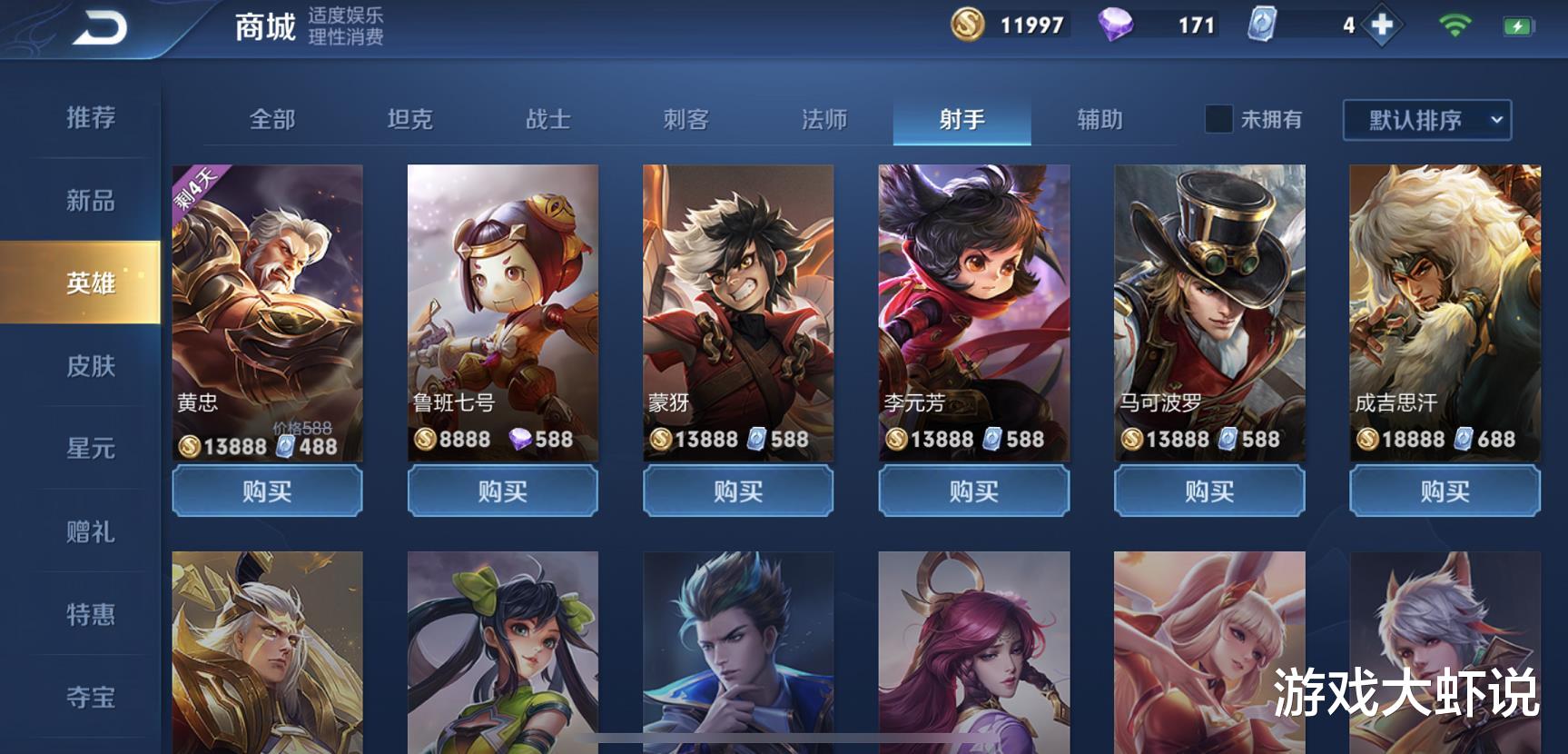 『吕布』唯一学不会的射手，却被大仙苦练，盾山挡不住，吕布切不掉