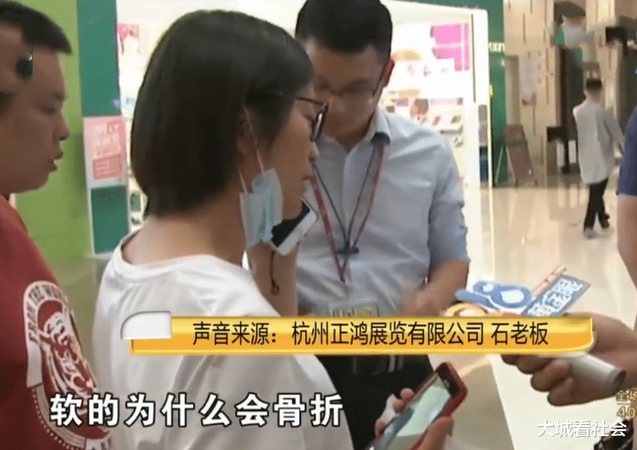 大城看社会|孩子在商场摔骨折，隔天家长才去找商家，孩子还懂得推卸责任？
