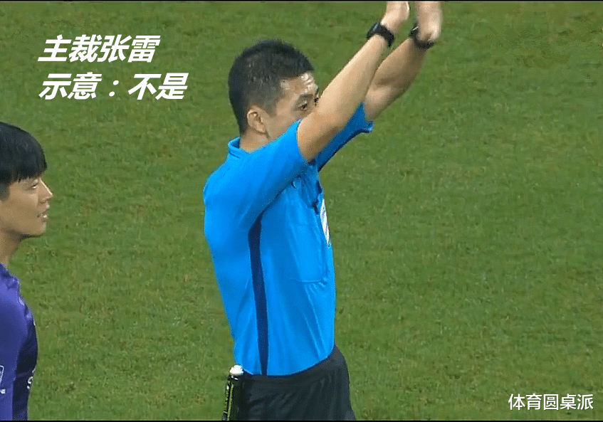 上海上港|上海上港球员手球没判点，武汉卓尔手球也没判点，从CFA的解读看判罚公平吗？