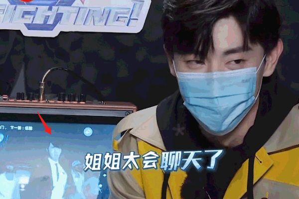 【罗志祥】《极挑挑战6》剪辑师开小差了？邓伦身边，竟出现罗志祥身影