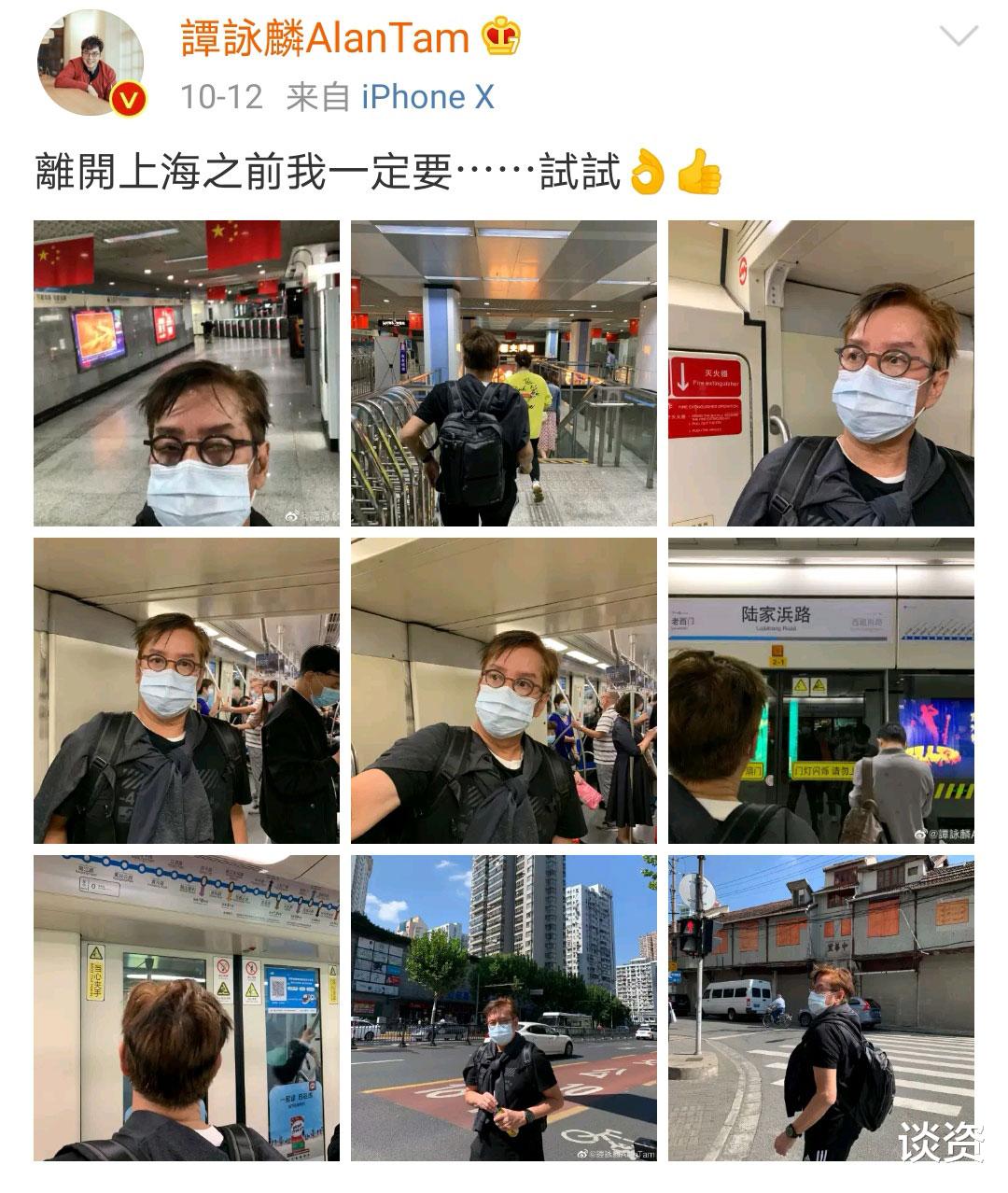 谭咏麟|谭咏麟乐坛校长不再？乘地铁吃小笼包竟无人认出，“他是谁啊”？