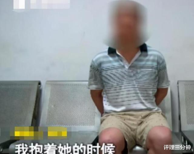 评理三分钟|女子与陌生男子合租，洗完澡被对方拖入房间侵犯，民警赶到后获救