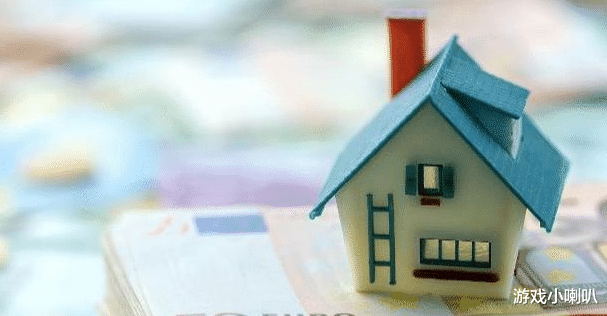 |这4种房子业内都叫“穷人房”，未来只会越来越廉价，谁买谁知道