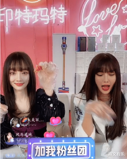 [李小璐]李小璐直播首秀被骂惨，4小时收入看呆网友，网友：比拍戏片酬还高