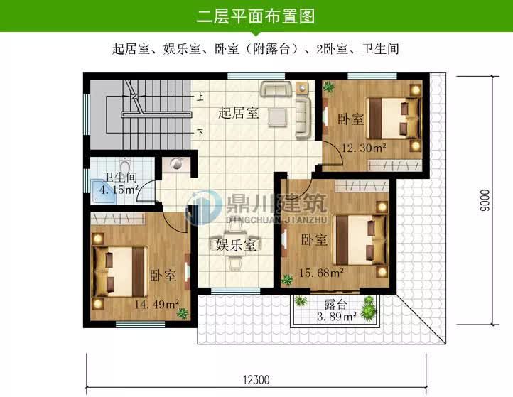 |12×9米三层别墅,外观大气,居住舒适,建好实拍完美过效果图