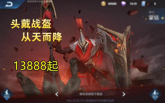 后羿@王者荣耀:26号或上新两大活动,888史诗免费得,达摩玩家有福了