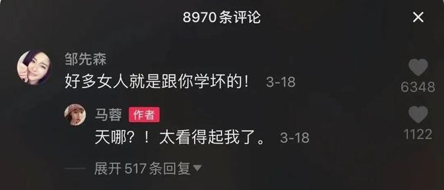 王宝强|王宝强再婚被骂上热搜：马蓉，我们错怪你了？