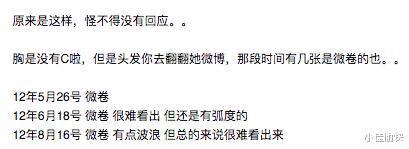 刘心悠|刘心悠这是被“出柜”了？