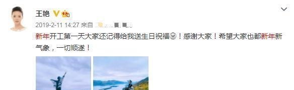 王艳|住5亿豪宅，欠下千万赌债，44岁复出的她，会成为下一个刘涛吗？