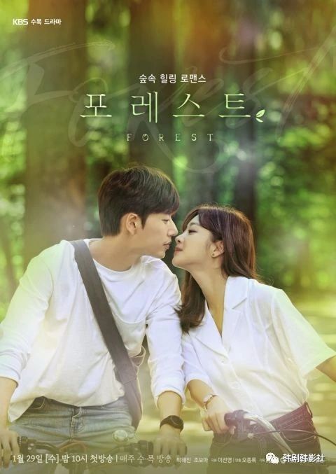 『王一博』2020年第一季“十大口碑韩剧”排名 《梨泰院Class》仅排第二