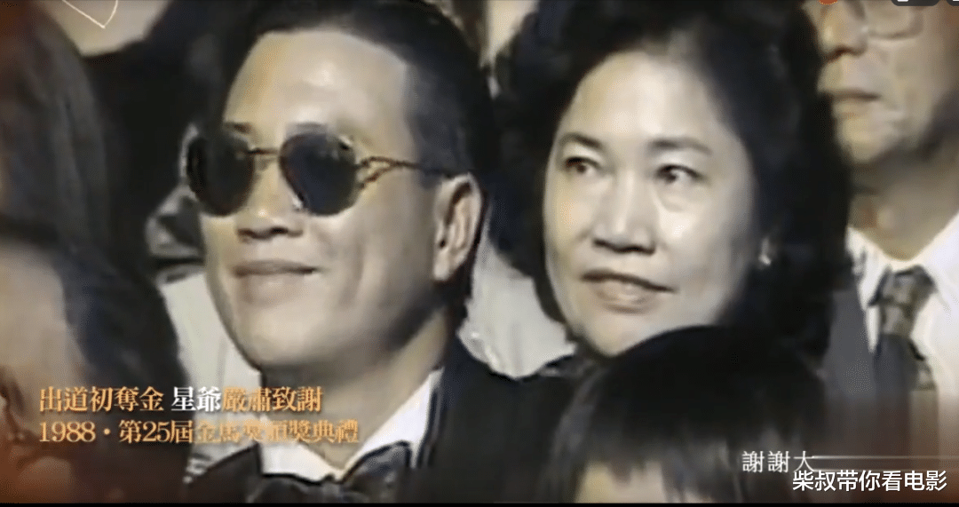 蝴蝶|他提携过周星驰，气场盖过周润发，却在巅峰时因一句话惨遭封杀