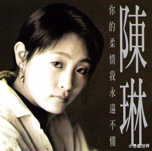 凤凰传奇|1994年大陆乐坛疯狂到什么程度？这10首歌可以作证，至今仍火