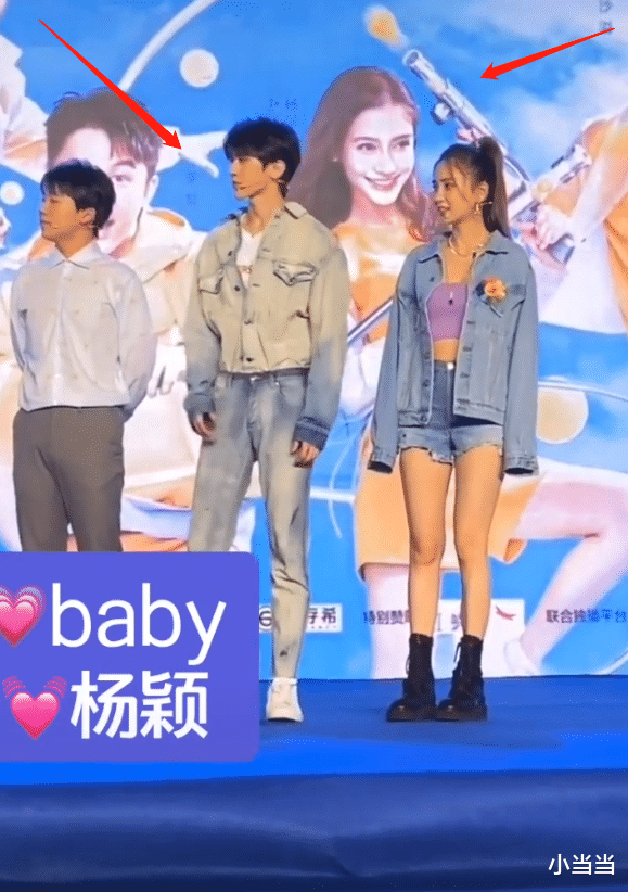 『蔡徐坤』蔡徐坤184的身高确定没错?站在168baby身边,竟一样高!