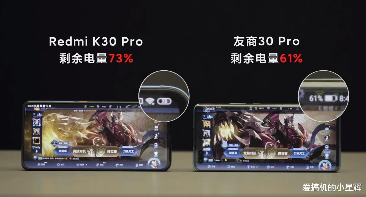 『联想』小米高管暗示荣耀30Pro续航差，用4700mAh对比4000mAh公不公平？