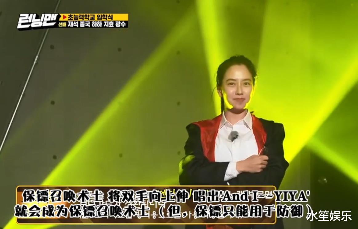 『runningman』Running Man：最受欢迎特辑回归，却创下年度最低收视记录