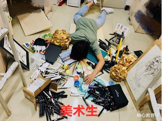 大学生|大学里很烧钱的4类专业,新生开学时钱要带够,否则月底只能吃土