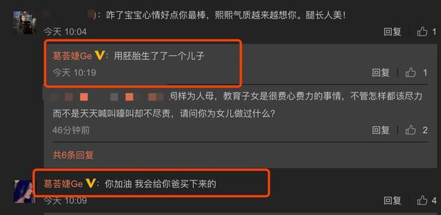 汪峰■汪峰噩梦来了，葛荟婕没玩没了又开始爆猛料，章子怡这都能忍？