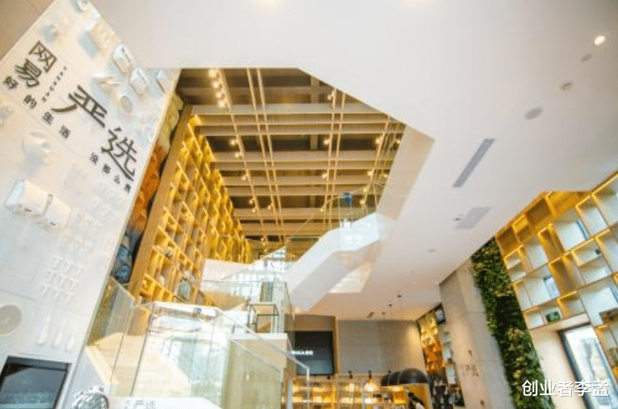 网易严选|为什么丁磊能在各大电商夹击中网易严选做起来？有何优势