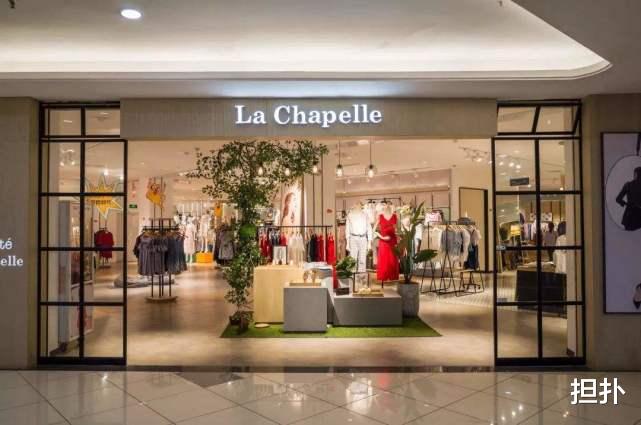 「拉夏贝尔」又一家服装巨头倒下，为上市疯狂开店，今负债73亿1年关店4千家