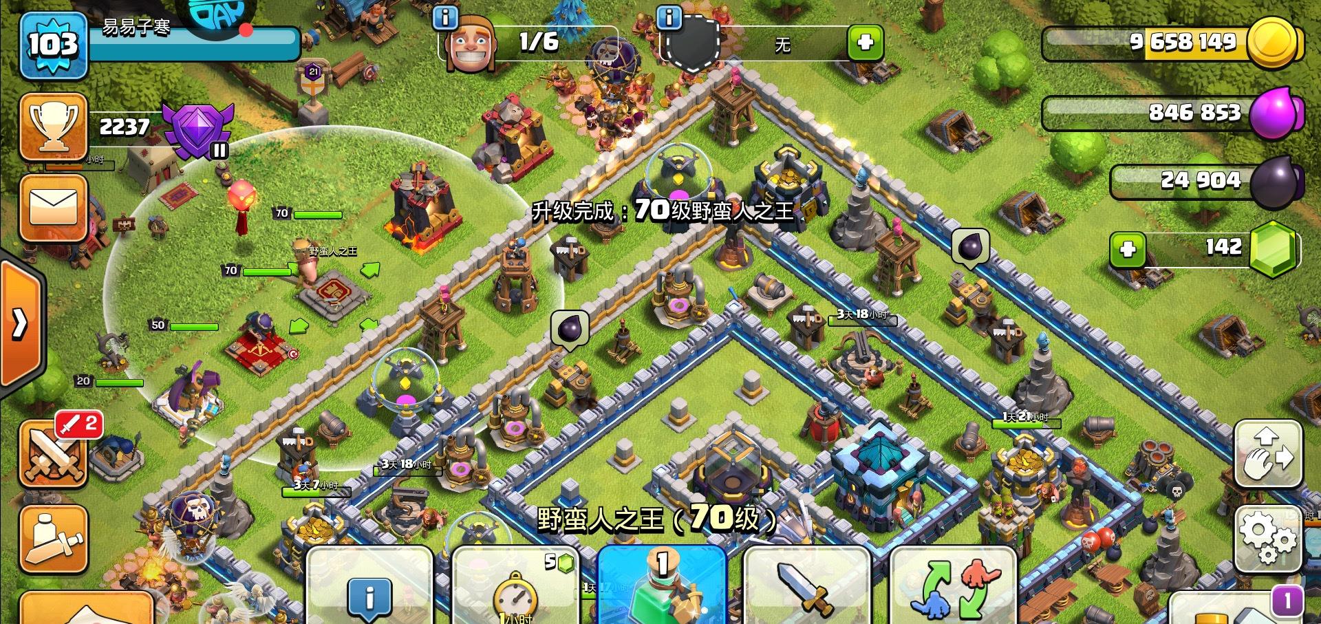 [部落冲突]部落冲突：7个月“四王全满”，躺王的背后，没你想的那么简单！