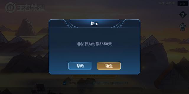 外挂|王者荣耀：S20开启不到1天，实锤官方最新外挂，峡谷再无近战英雄