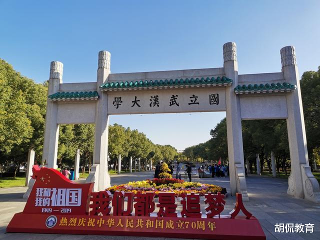 就业|这12个专业，985高校就业率低于80%，毕业即失业，考生千万注意！