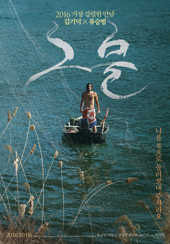 #韩国电影#韩国电影推荐，补充！6部2016年上映7分以上电影