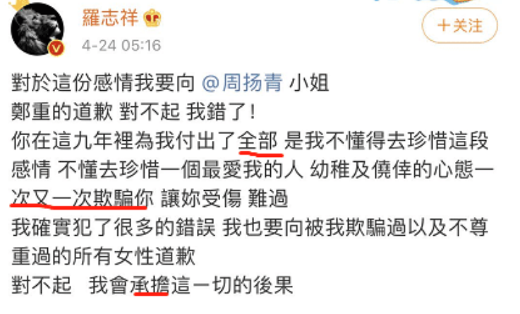 #周扬青#罗志祥已买婚房欲结婚?周扬青点名女星检查身体!郑爽评论一针见血