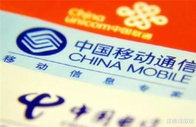 实名制手机卡欠费后，既不缴费也不销卡有啥后果？现在知道还不晚