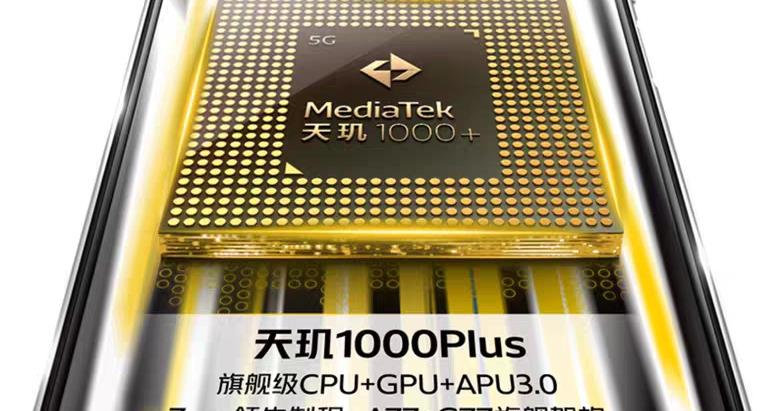 iqoo▲“无人问津”的天玑1000plus迎来首秀——iQOO Z1，看价格我笑了