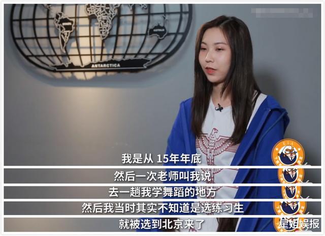 「创造营2020」舒一灵和yamy组过乐团？在101踢馆失败，参加《创3》成主题曲神七