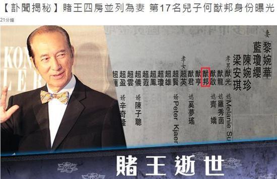 梁安琪|赌王四太梁安琪发文：儿子何猷邦是我生的，没有夭折但不能见人